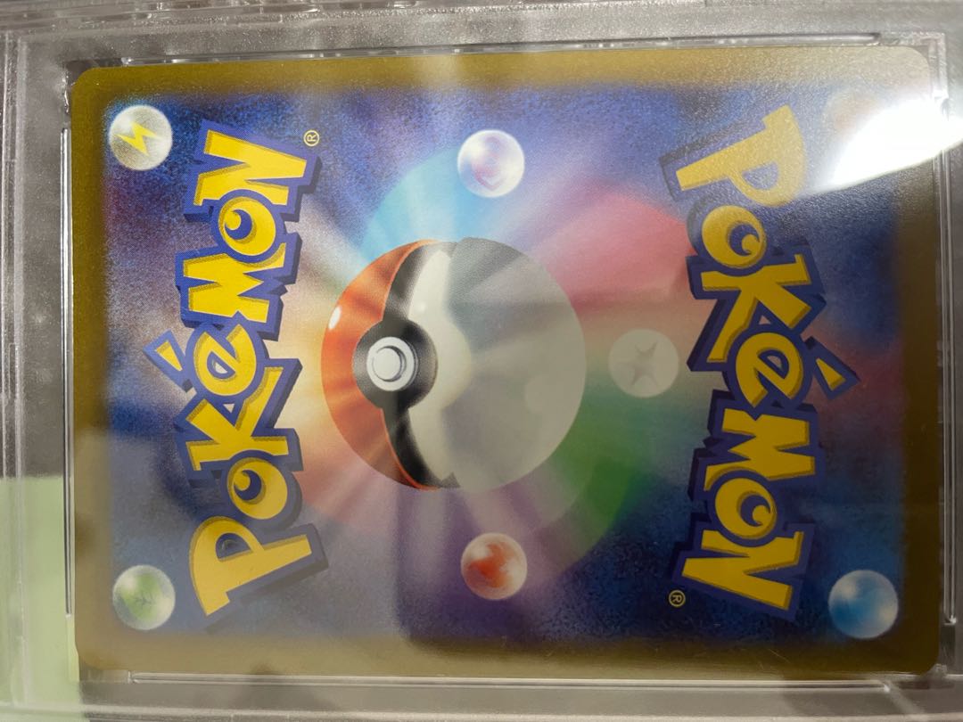 Caitlin SR 080/070 PSA10