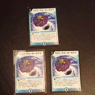 ジャンク ロスト・ウォーターゲイト C 86/110/Y6 []