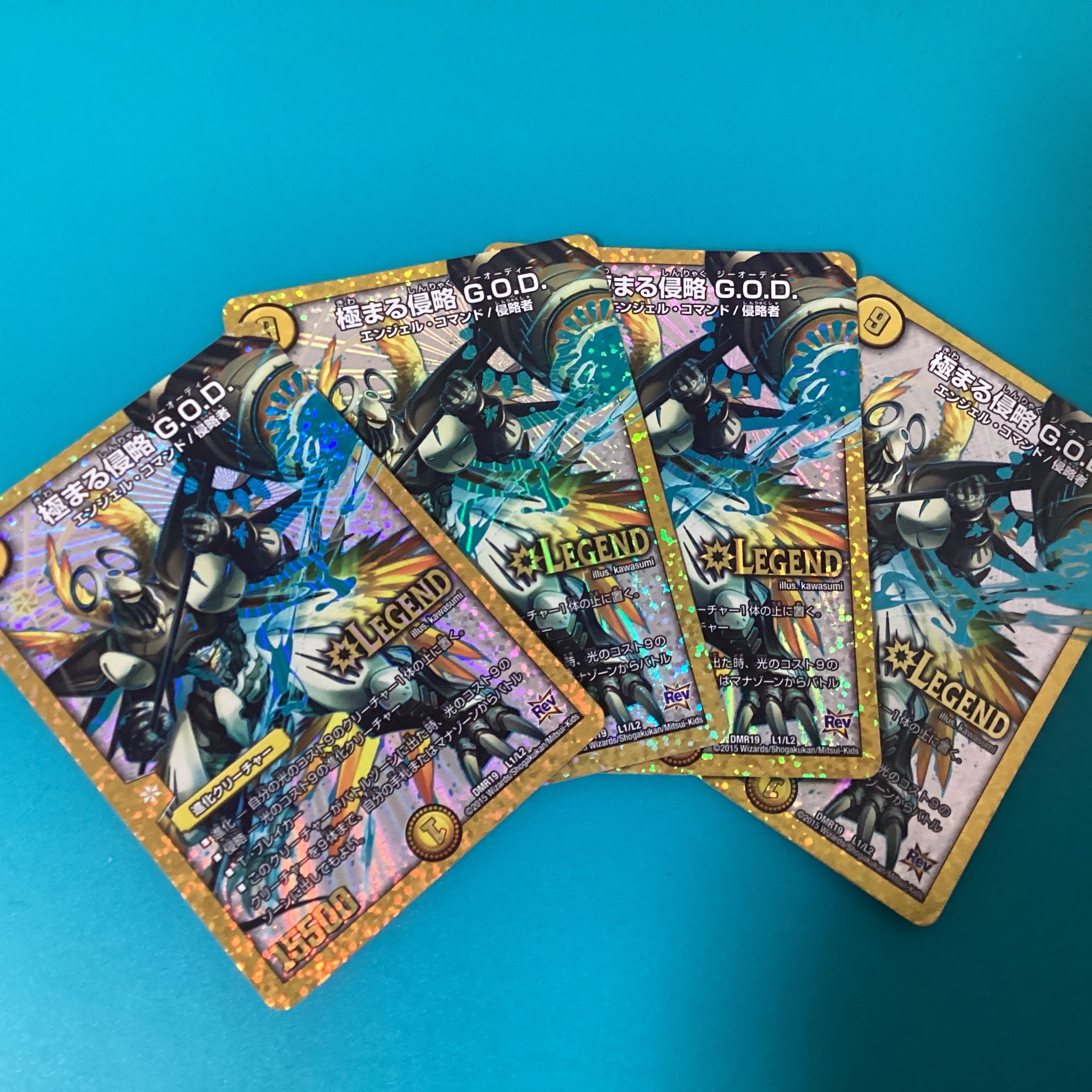 Extreme invasion GOD 4 pieces