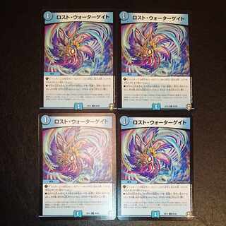 ロスト・ウォーターゲイト C 80/84 []