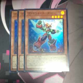 ヴァレット・コーダー スーパーレア JP006 SECRET UTILITY BOX 3枚