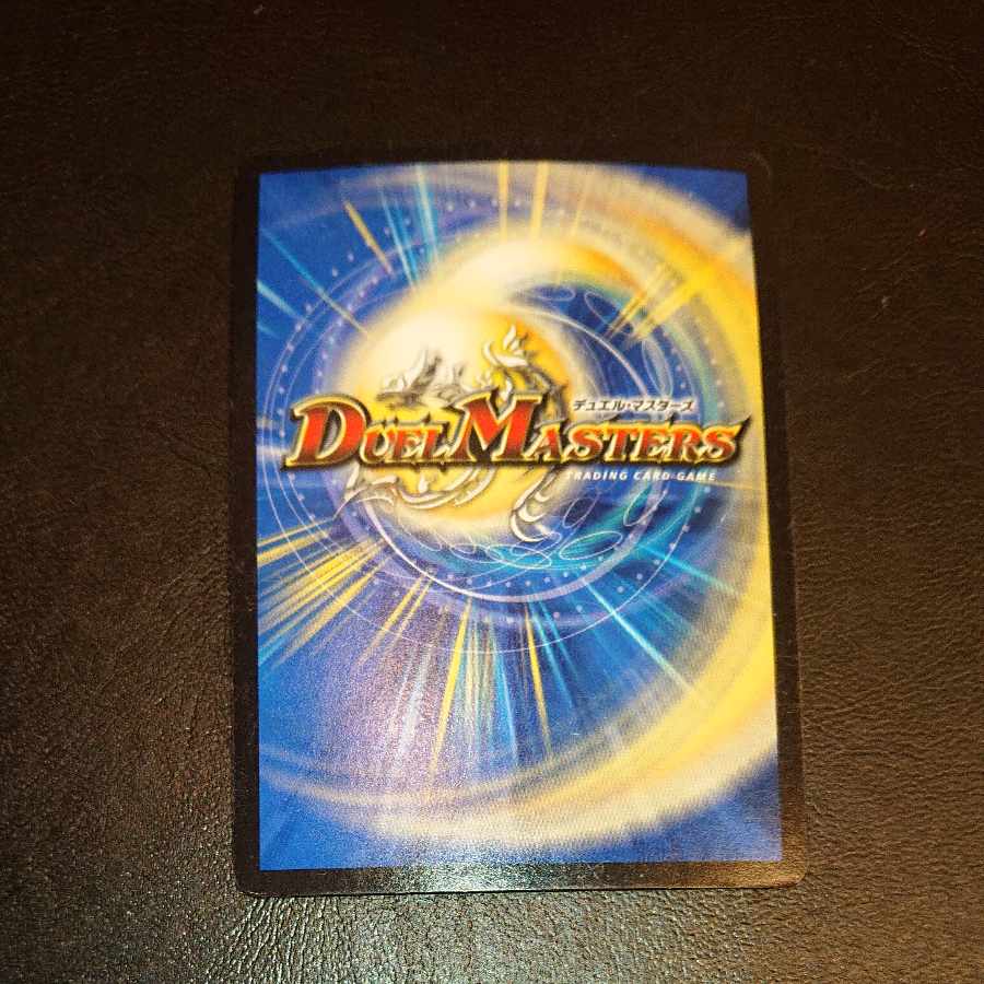 Restructer Revolution Miradante SE L1(secret)3/L2 [].