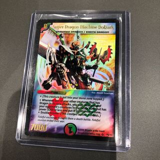 ドルザーク プロモ 英語版