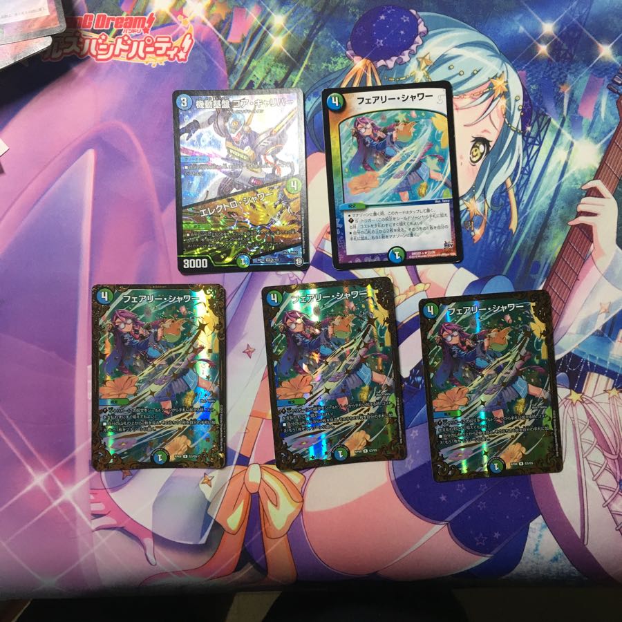 コアキャリバー フェアリーシャワー