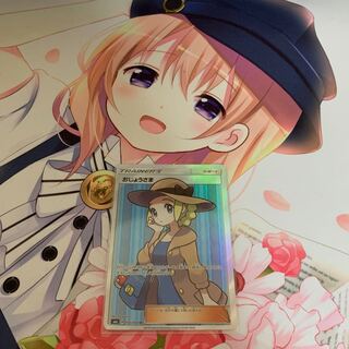 おじょうさま SR