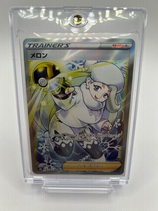 メロンSRⅹ2お楽しみパック