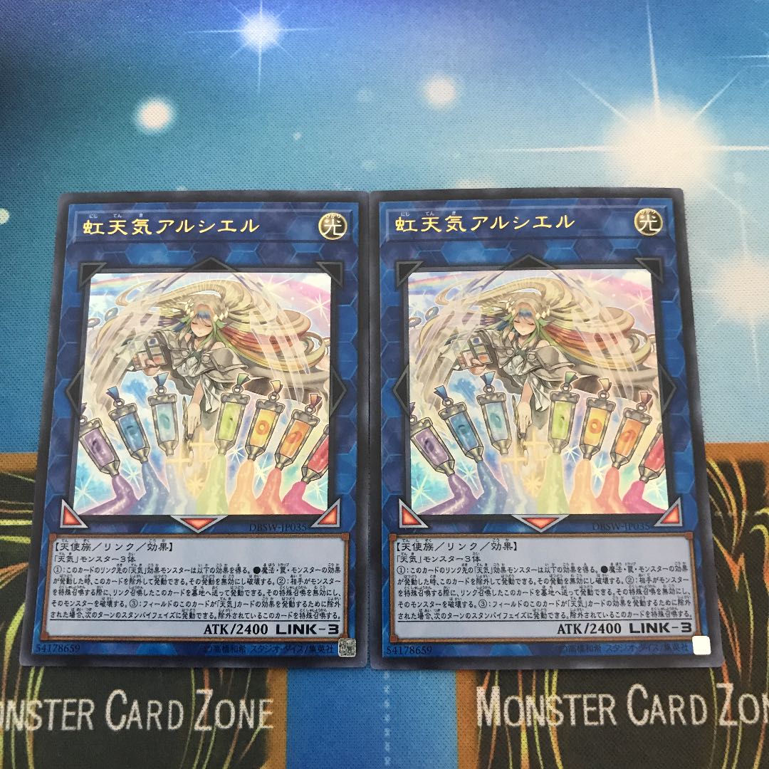 【本格構築】天気デッキ40枚 EX2枚