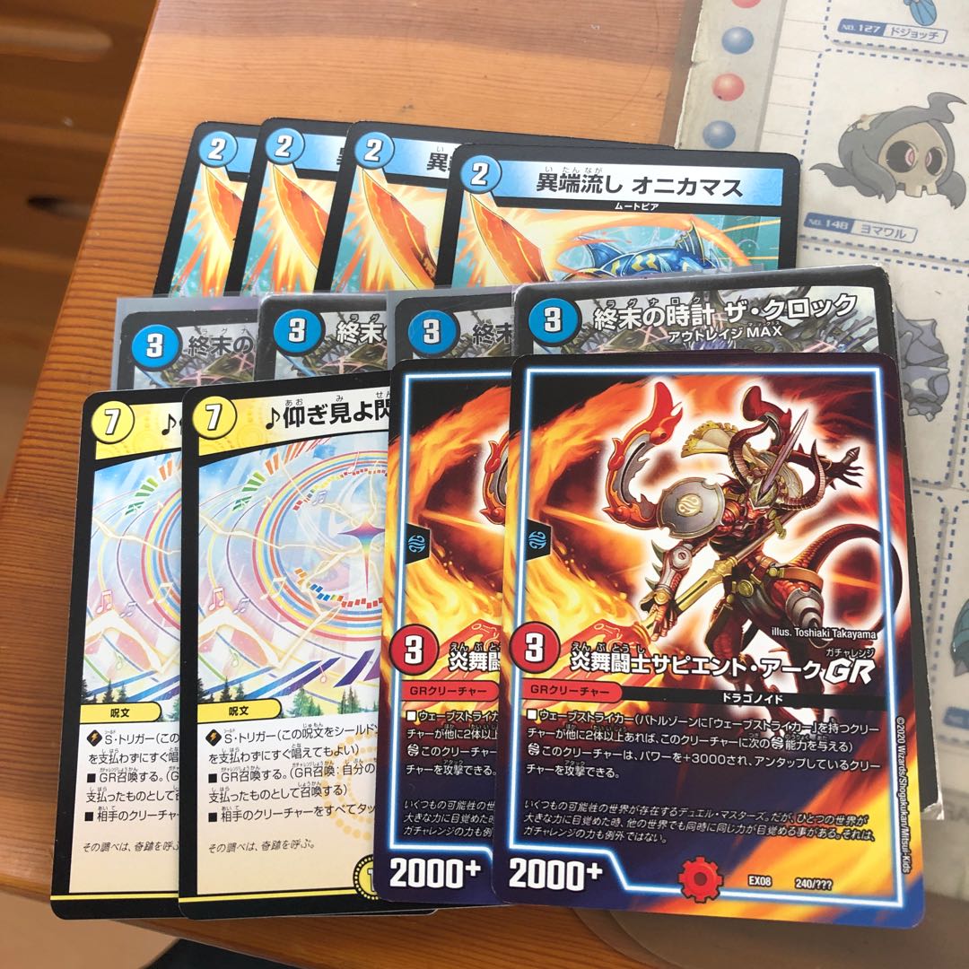 まとめ売り 1枚