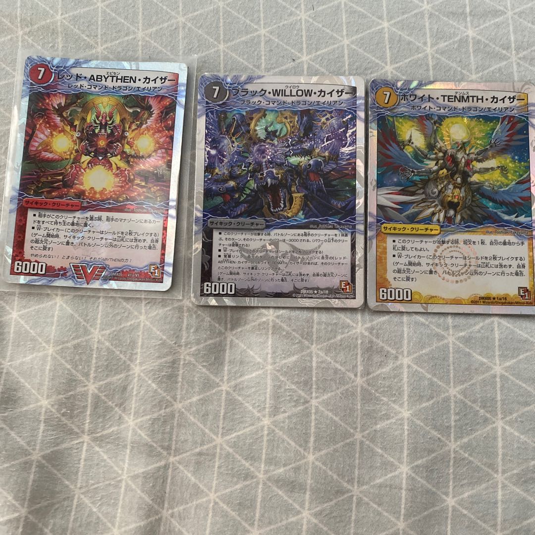 ハーシィ様専用