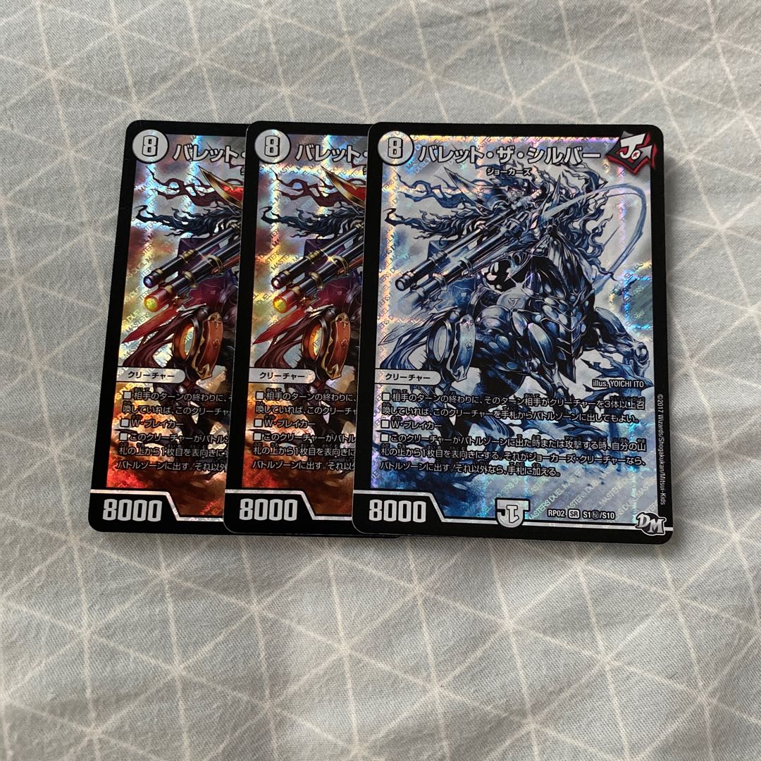 ハーシィ様専用