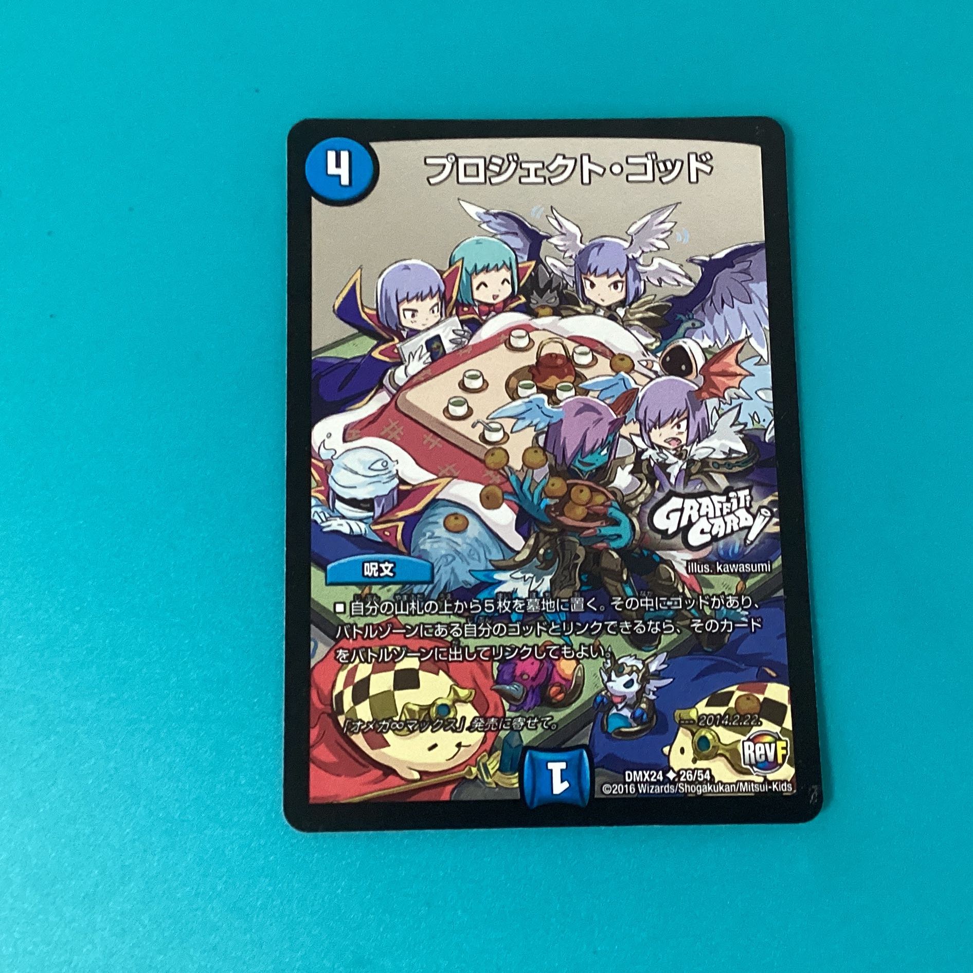 Project god bbp 1 piece