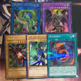 アナコンダドラグーンセット