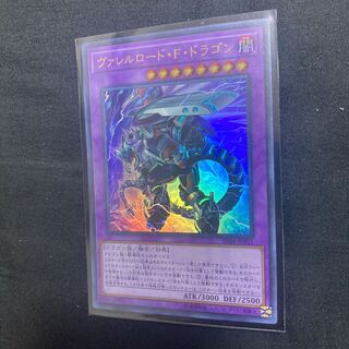 Borreload Furious Dragon Ultra Rare JPP01 1枚