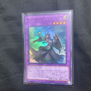 Elder Entity N'tss Super Rare JP022