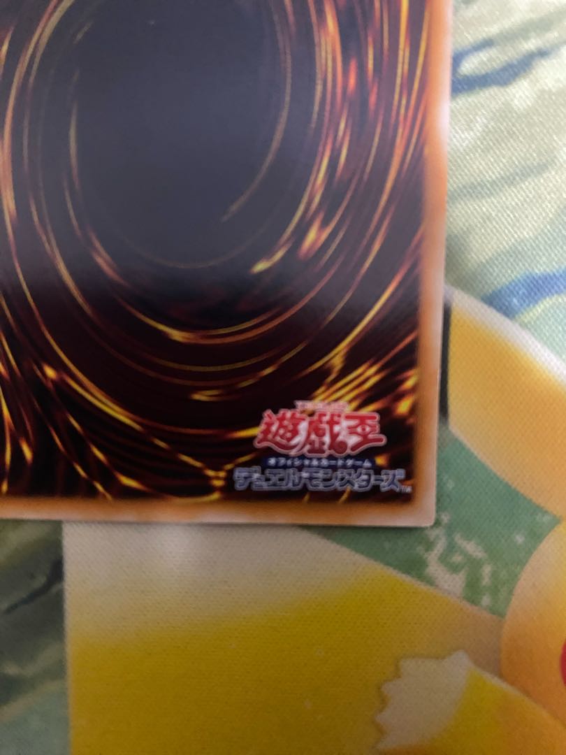 究極宝玉神 レインボー・ドラゴン アルティメットレア JP006