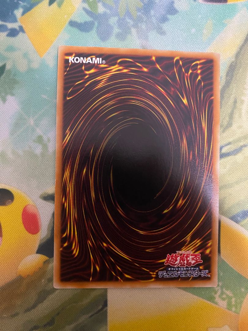 究極宝玉神 レインボー・ドラゴン アルティメットレア JP006