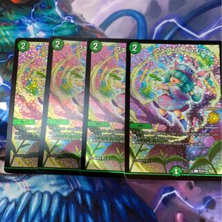 フェアリーライフ　CSプロモ