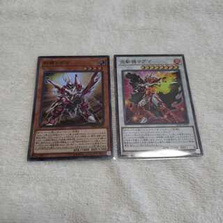 斬機シグマ マグマ セット