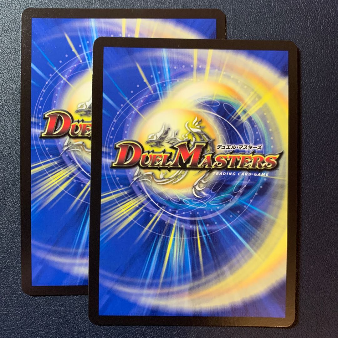 超神星DOOM・ドラゲリオン