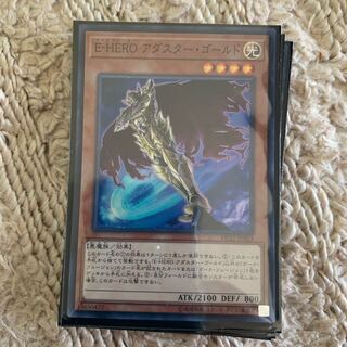 E-HERO アダスターゴールドスーパー
