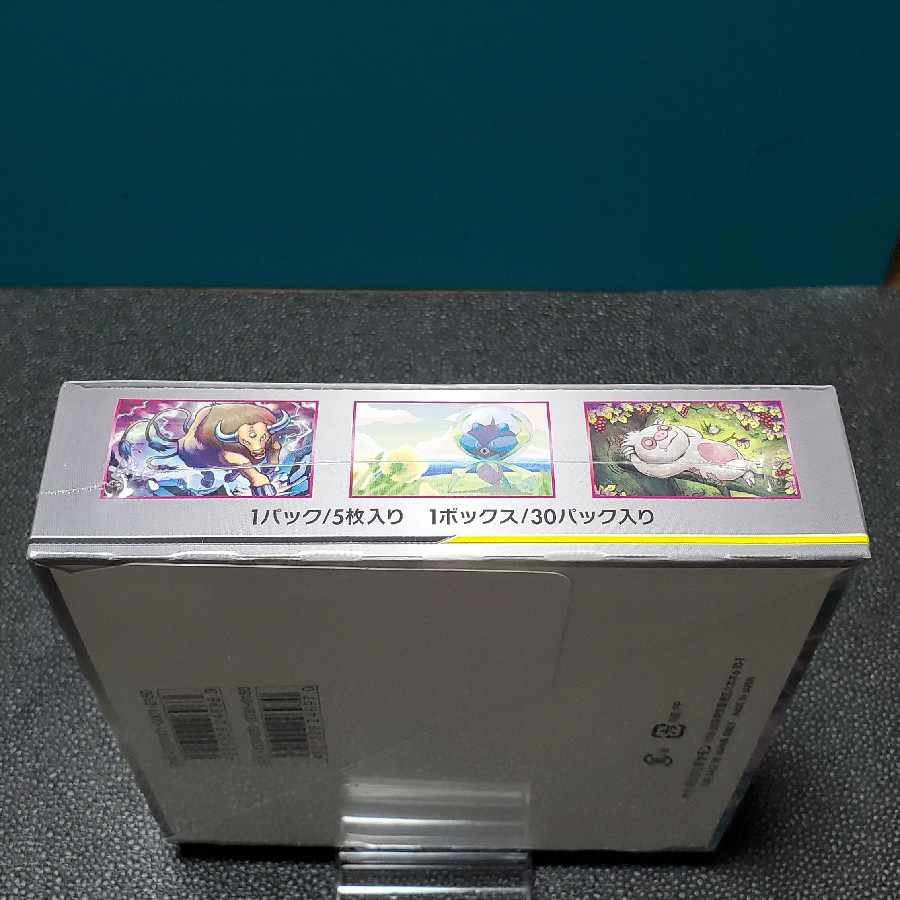 Miracle Twin unopened box PK-64 1BOX