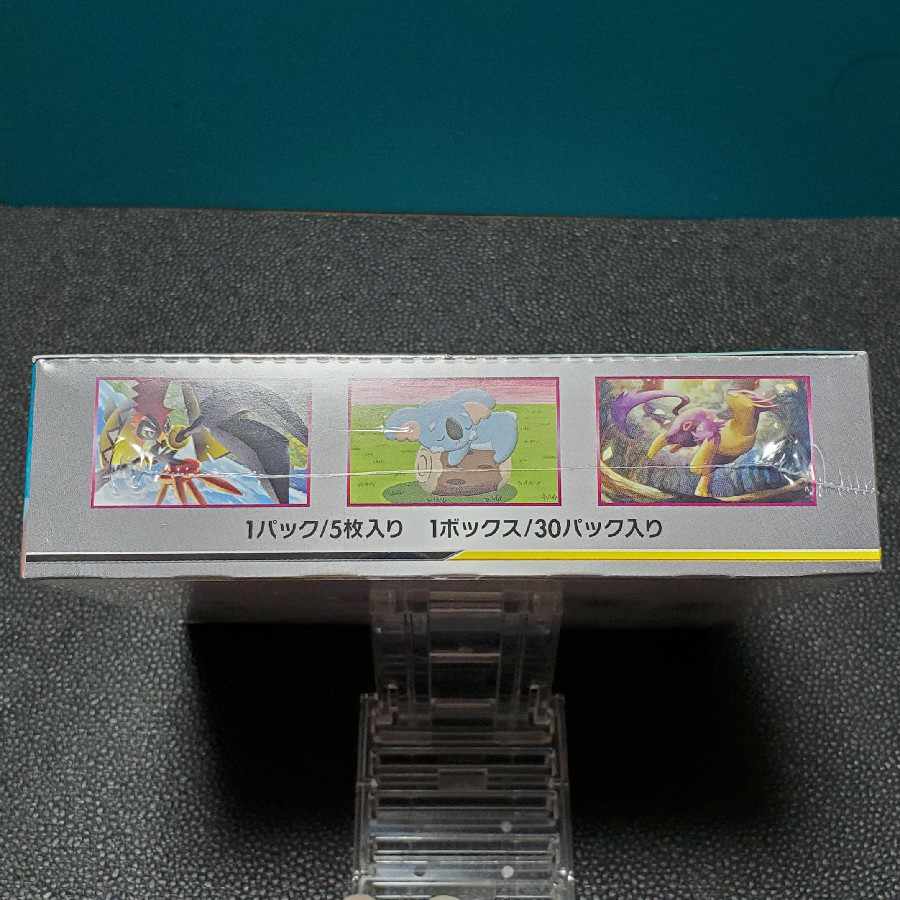 Miracle Twin unopened box PK-64 1BOX