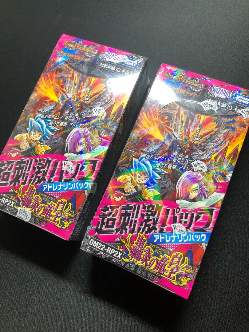 Brand New, Unopened] Roaring Fire Dragon Emperor Adrenaline Pack 2 Box Set with Shrink