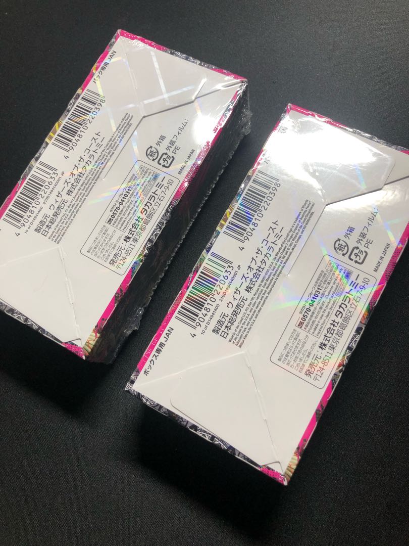 Brand New, Unopened] Roaring Fire Dragon Emperor Adrenaline Pack 2 Box Set with Shrink