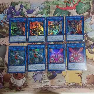 LINK VRAINS PACK 3 Collective sale