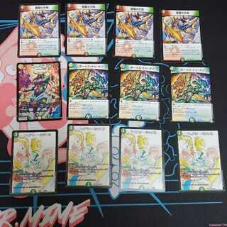 ハルキング様専用　5cセット8枚フェアリーミラクル抜き