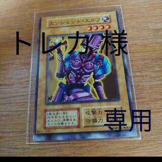 (専用) トレカ 様  エンシェント・エルフ エラー