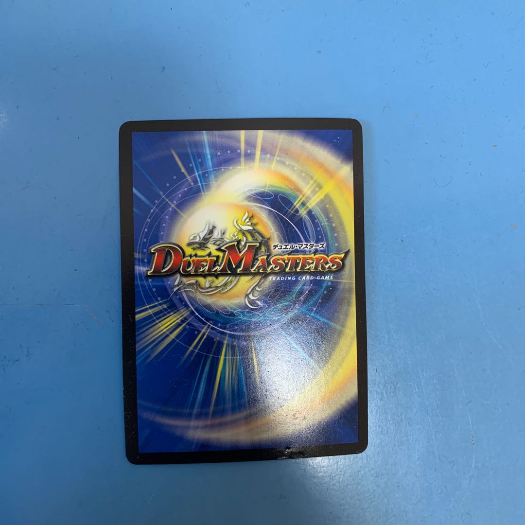 ジョット・ガン・ジョラゴン