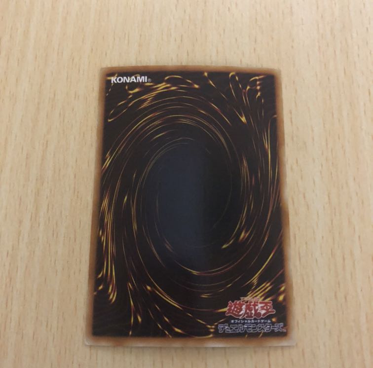 Cyber Dragon Super Rare]