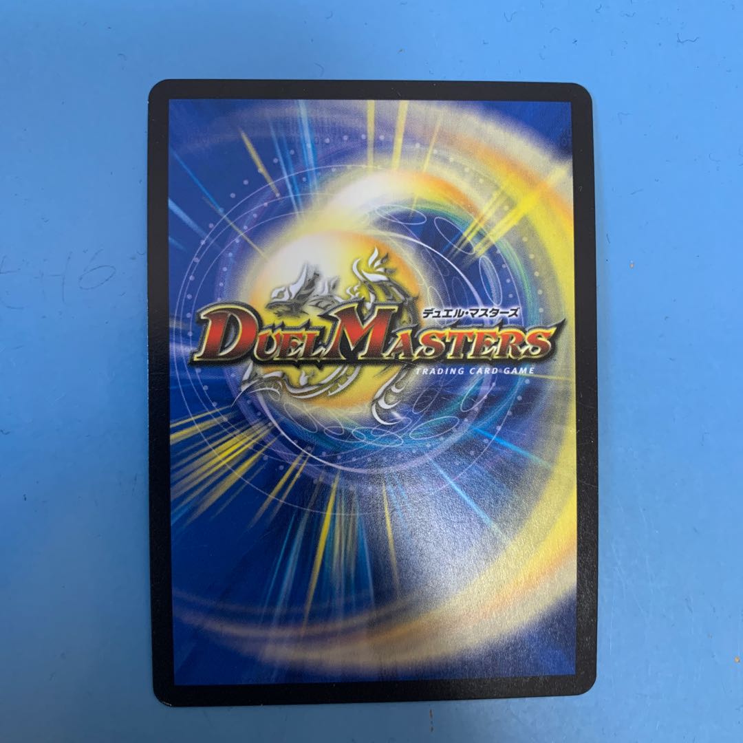 バングリッドX7