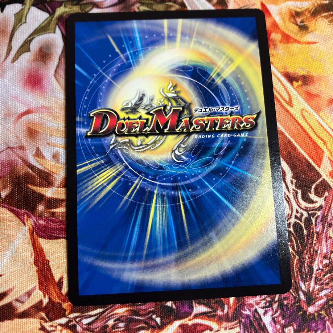 Oniga Daioh Jawoga KGM God Art 1枚