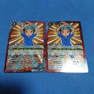 バトスピ デジモン 松田啓人