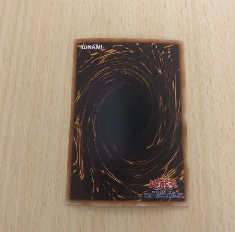 Uria, Lord of Searing Flames Ultra Rare]