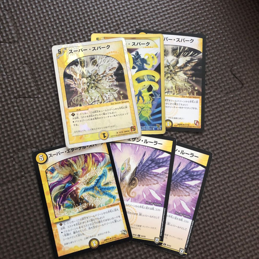 スーパースパーク スーパーエターナルスパーク フェザンルーラー