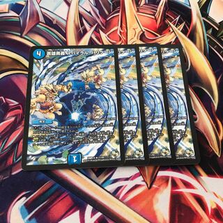 英雄奥義 スパイラルハリケーン