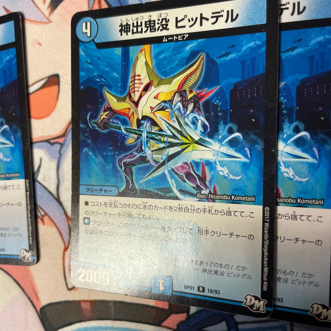 神出鬼没 モルガナ/MOVA PSA10 1枚 神出鬼没 モルガナ/MOVA PSA10 1枚