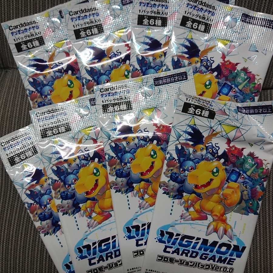 デジモンカードゲーム プロモパック 8パックセット