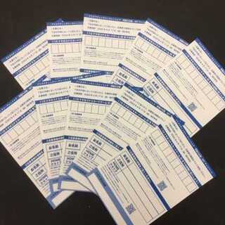 プリズマティックシークレットレア　青眼の白龍　キャンペーンハガキ　10枚