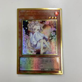 灰流うらら プレミアムゴールドレア 新イラスト