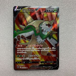 Pokemon Card ChesnaughtV