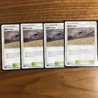 混沌のうねり 4枚