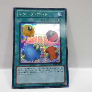 AG0510 遊戯王シークレットBE01-JP209 スケープ・ゴート