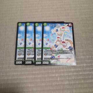 タイク・タイソンズ4枚セット