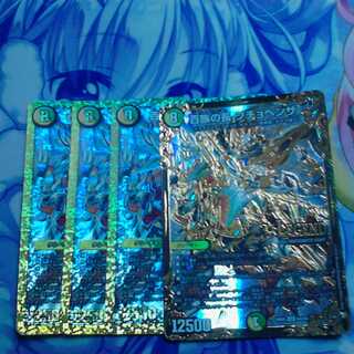 プチョヘンザ4枚