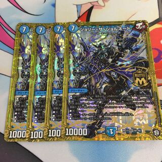 ジョリー・ザ・ジョルネード