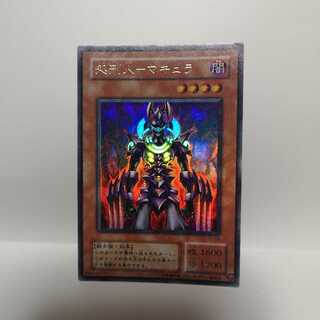 処刑人マキュラ